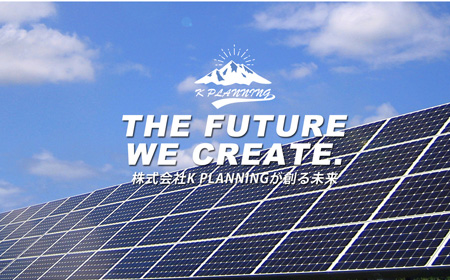 株式会社KPLANNING様